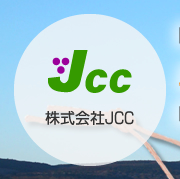 株式会社JCC